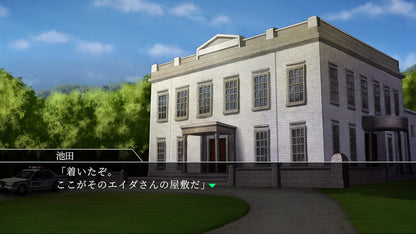 Return to Shironagasu Island (English) (Non-US Version