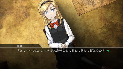 Return to Shironagasu Island (English) (Non-US Version