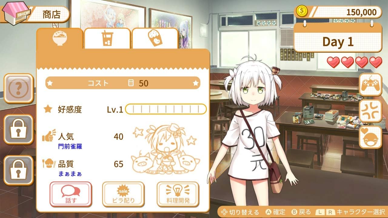 Food Girls - Nintendo Switch