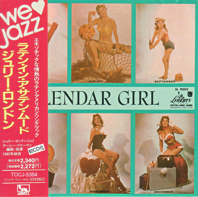 カレンダー・ガール