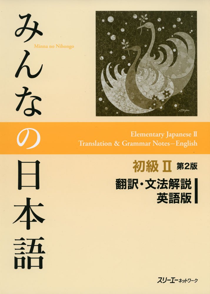Minna No Nihongo 2nd Ver