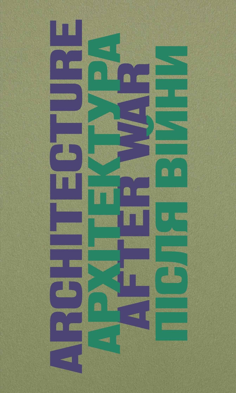 Architecture After War: A Reader