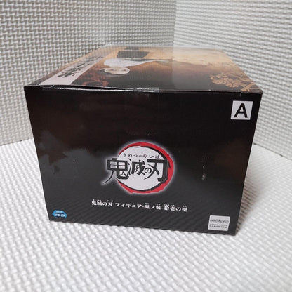 Banpresto - Demon Slayer: Kimetsu no Yaiba - Muzan Kibutsuji vol. 11 (ver. A), Bandai Spirits Demon Series Figure