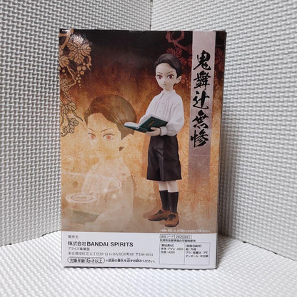 Banpresto - Demon Slayer: Kimetsu no Yaiba - Muzan Kibutsuji vol. 11 (ver. A), Bandai Spirits Demon Series Figure