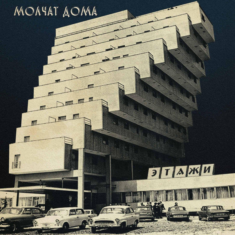 Etazhi - Vinyle Argent