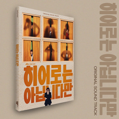 Atypical Family / Soundtrack