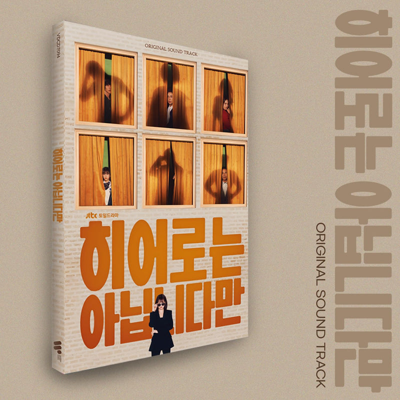 Atypical Family / Soundtrack