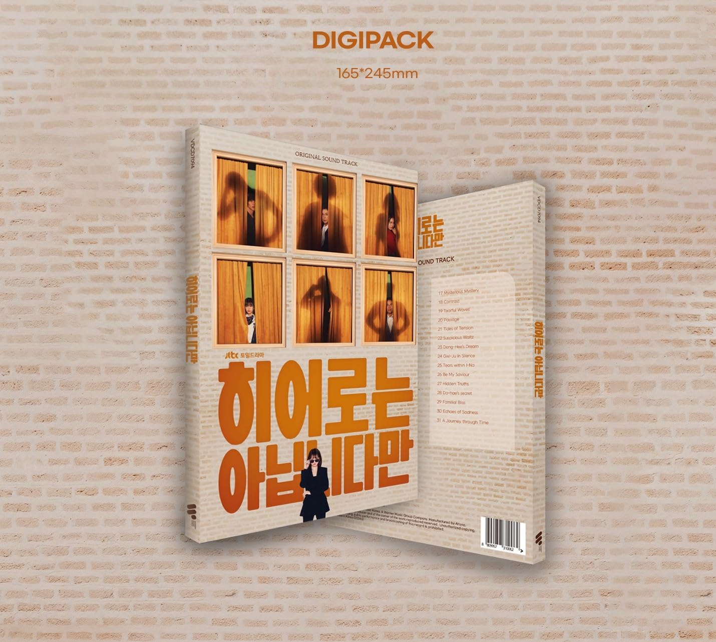 Atypical Family / Soundtrack