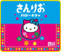 Konix Hello Kitty Gaming-Mauspad 32 x 27 cm - rutschfeste Mikrofaser-Oberfläche - Gummi - Motiv Japan