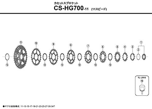 Shimano CS-M737 lockring spacer