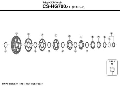 Shimano CS-M737 lockring spacer
