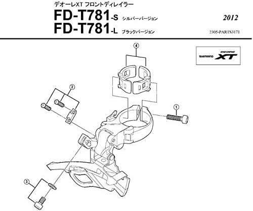 Shimano FD-M771 stroke adjustment bolt and plate