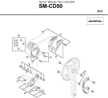 Shimano SM-CD50 Lower guide fixing bolt unit, M8 x 12 mm