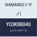 Shimano SL-M8000 right hand base cover unit for with indicator type