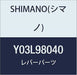 Shimano SL-M8000 left hand base cover unit for without indicator type