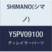 Shimano RD-M9000 XTR Inner plate, GS type