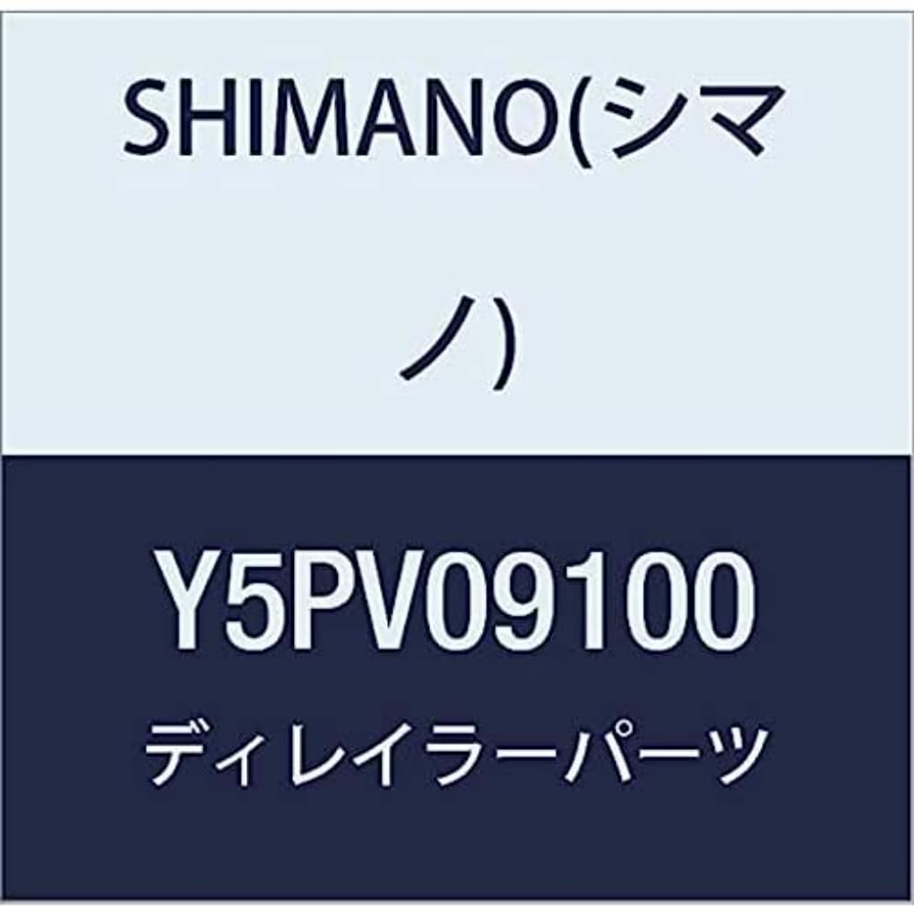 Shimano RD-M9000 XTR Inner plate, GS type