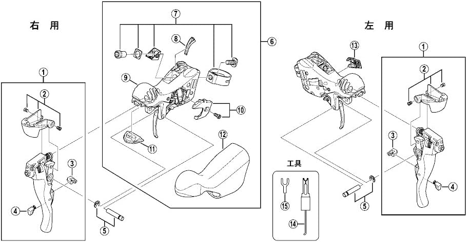 Shimano ST-5700-L right hand main lever assembly, black