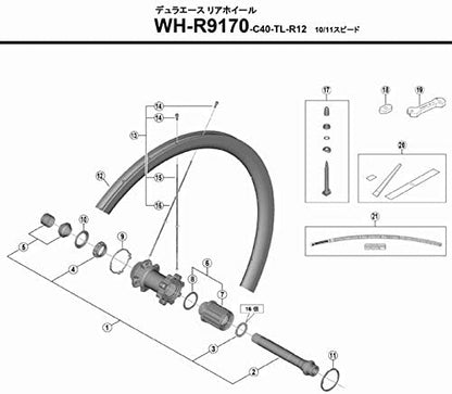 Shimano WH-RS81-C50-CL-F spoke, 267.5 mm