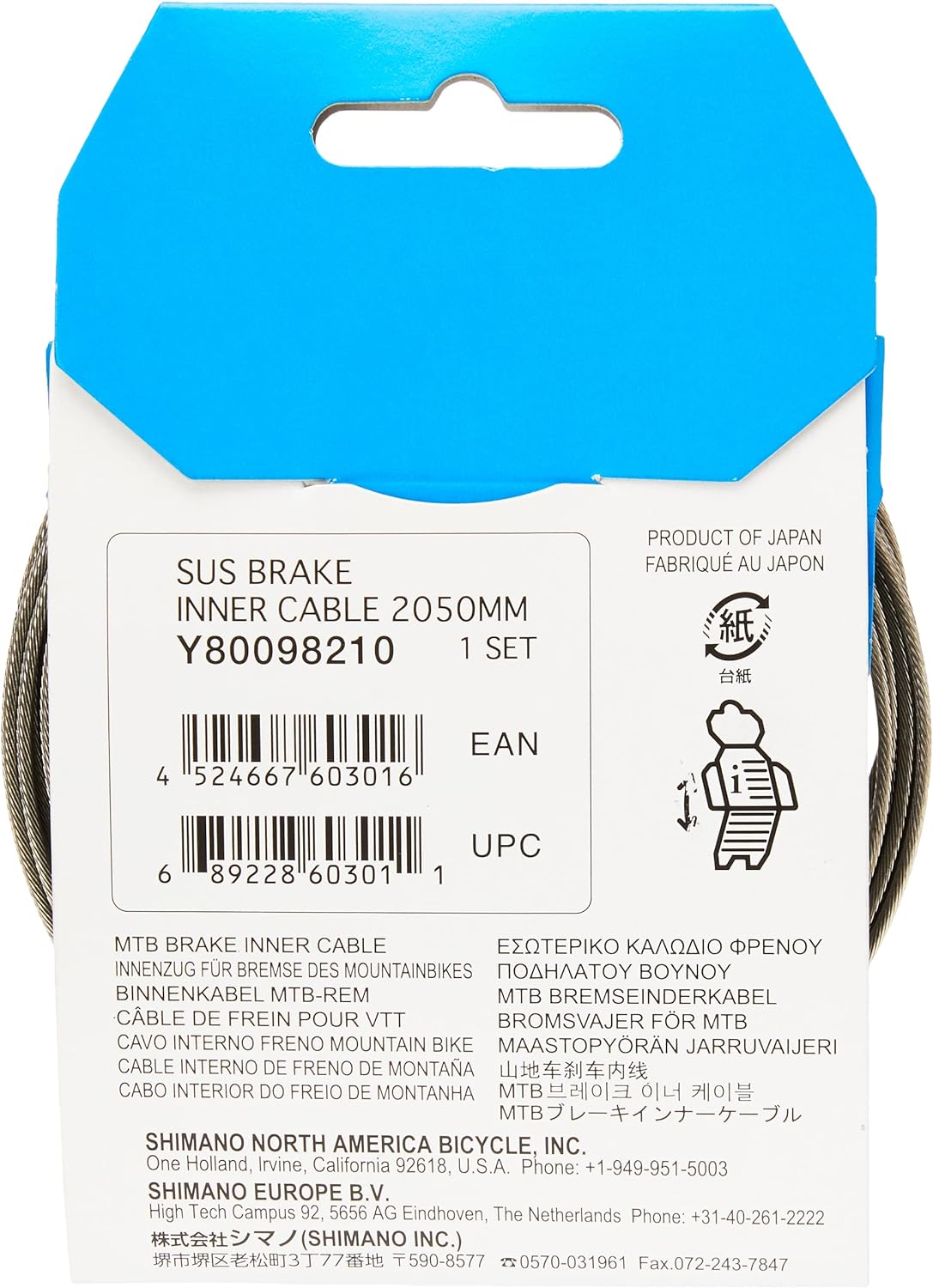 Shimano MTB stainless steel inner brake wire,1.6 x 2050 mm, single