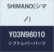 Shimano ST-RS505 right hand name Plate