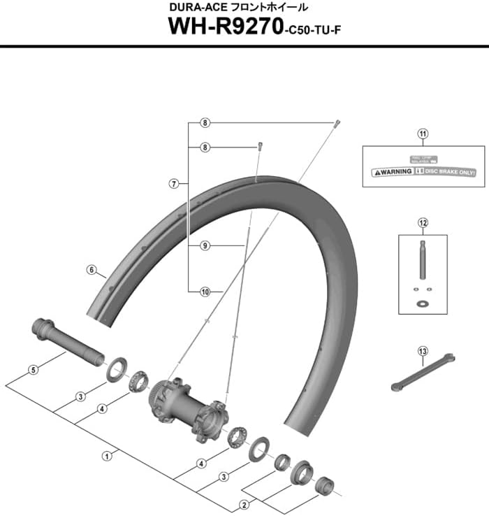 Shimano WH-R9270-C50-TU-F right hand spoke, 271 mm
