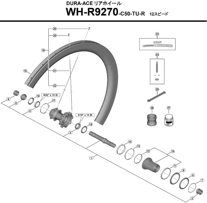 Shimano WH-R9270-C50-TU-R right hand cap unit