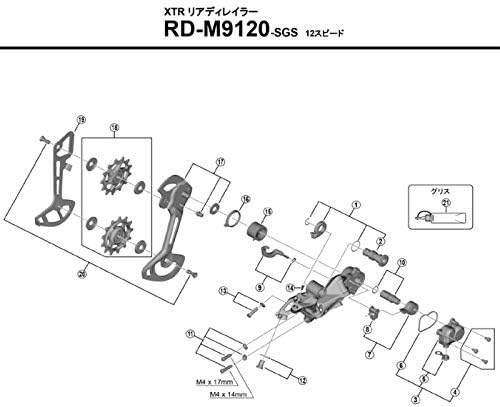 Shimano RD-M9120 P-cover and cap
