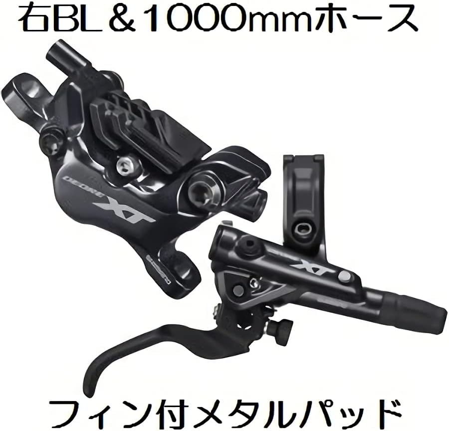 Shimano BR-M8120/BL-M8100 XT 4 pot bled brake lever/post mount calliper, front right