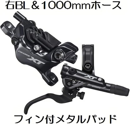 Shimano BR-M8120/BL-M8100 XT 4 pot bled brake lever/post mount calliper, front right