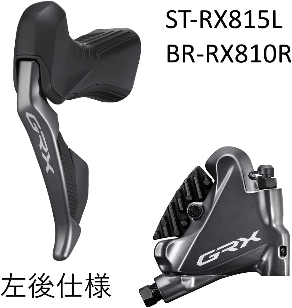 Shimano ST-RX815 GRX Di2 2-speed STI bled with BR-RX810 calliper, left rear