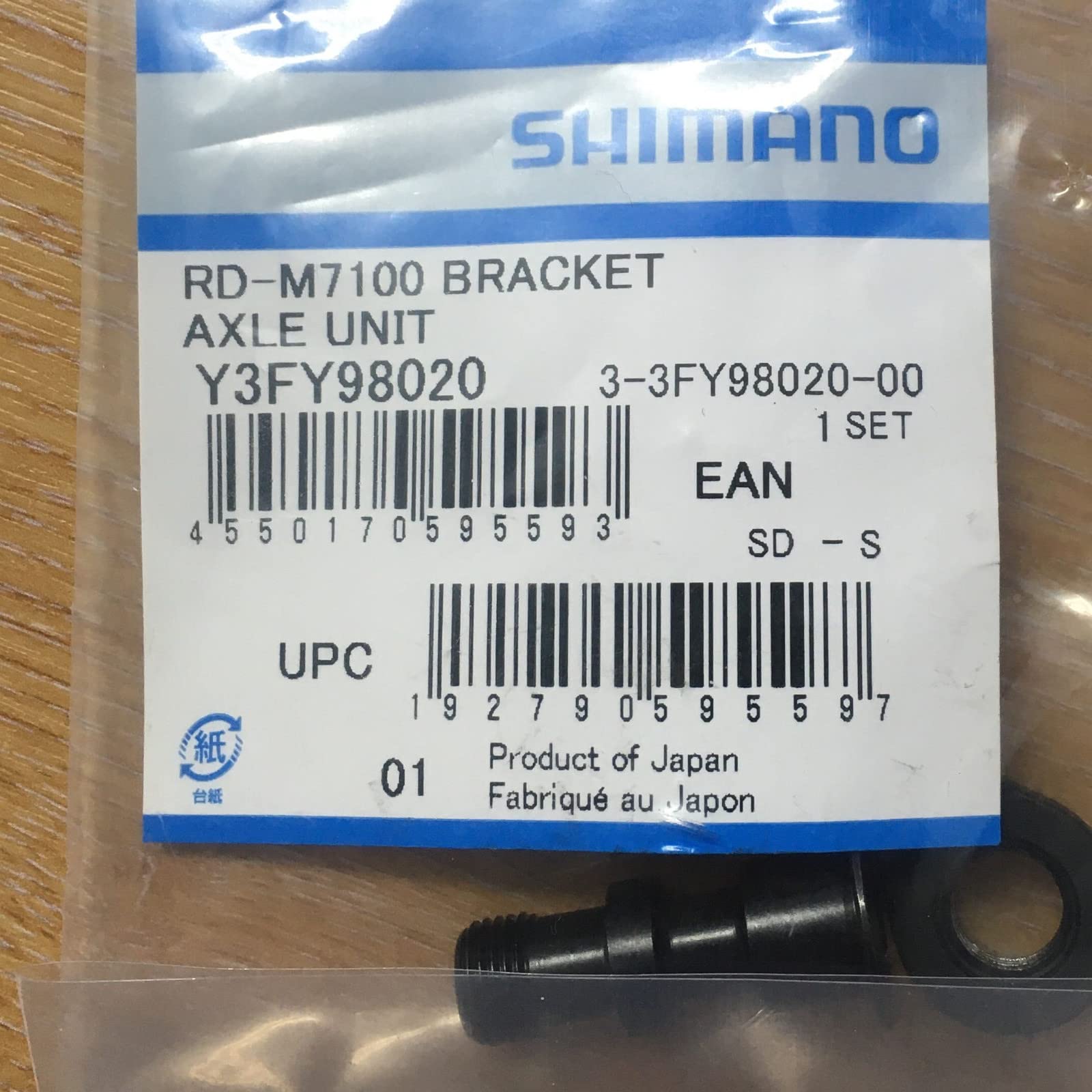 Shimano RD-M7100 bracket axle unit
