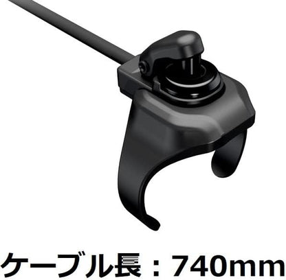 Shimano SW-RS801-TT extension handlebar switches, E-tube with 740 mm wire, pair
