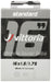Vittoria Standard 16x1.5/1.75 Av Schrader 48mm Inner Tube