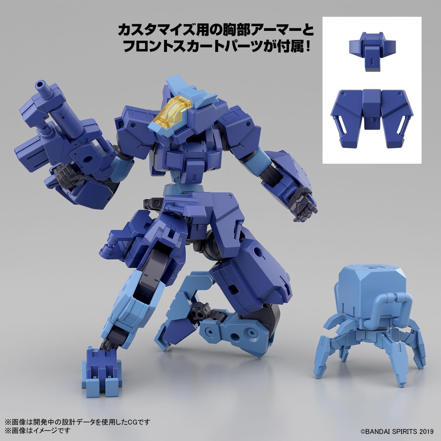 30 mm - 1/144 eEXM-S03H Forestieri 03 - Model Kit