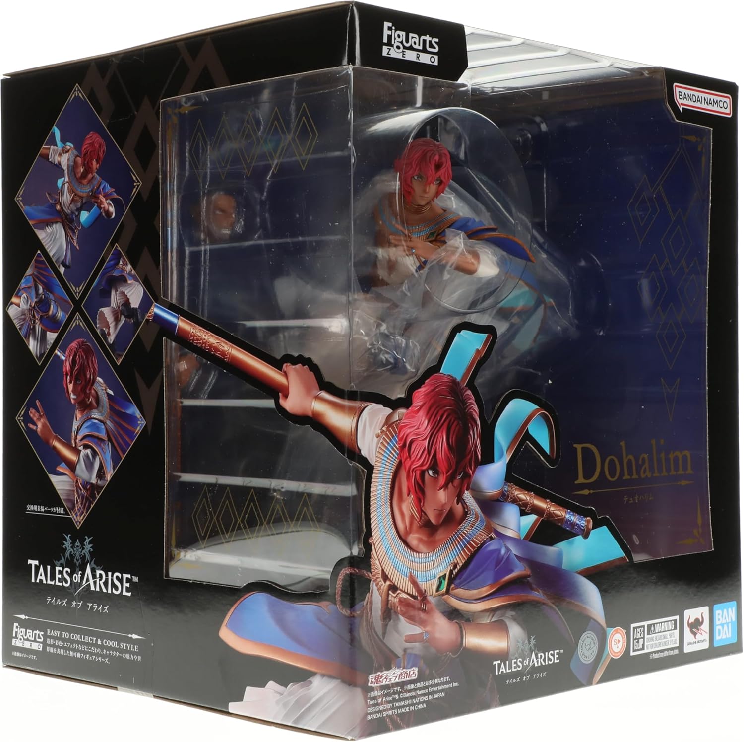 TAMASHII NATIONS - Tales of Arise - Dohalim, Bandai Spirits FiguartsZERO Collectible Figure