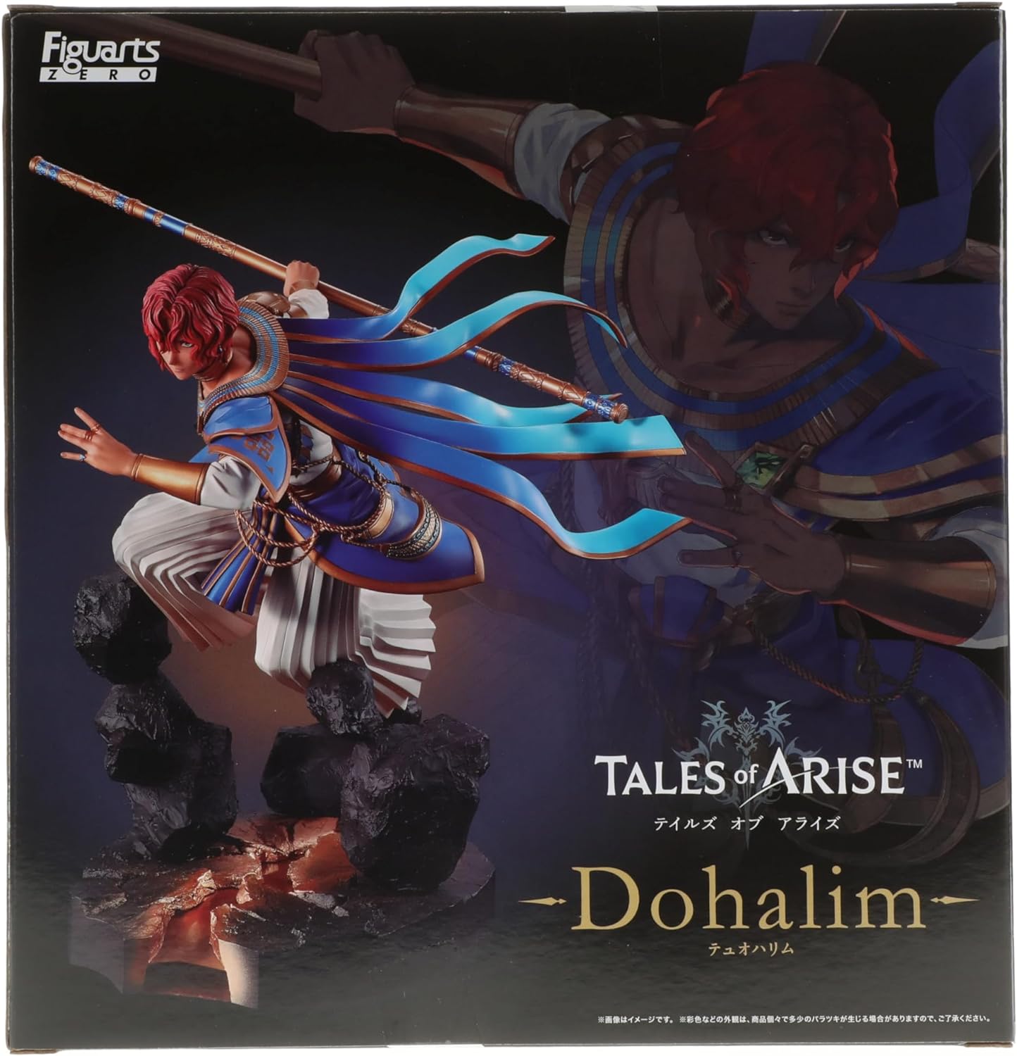 TAMASHII NATIONS - Tales of Arise - Dohalim, Bandai Spirits FiguartsZERO Collectible Figure