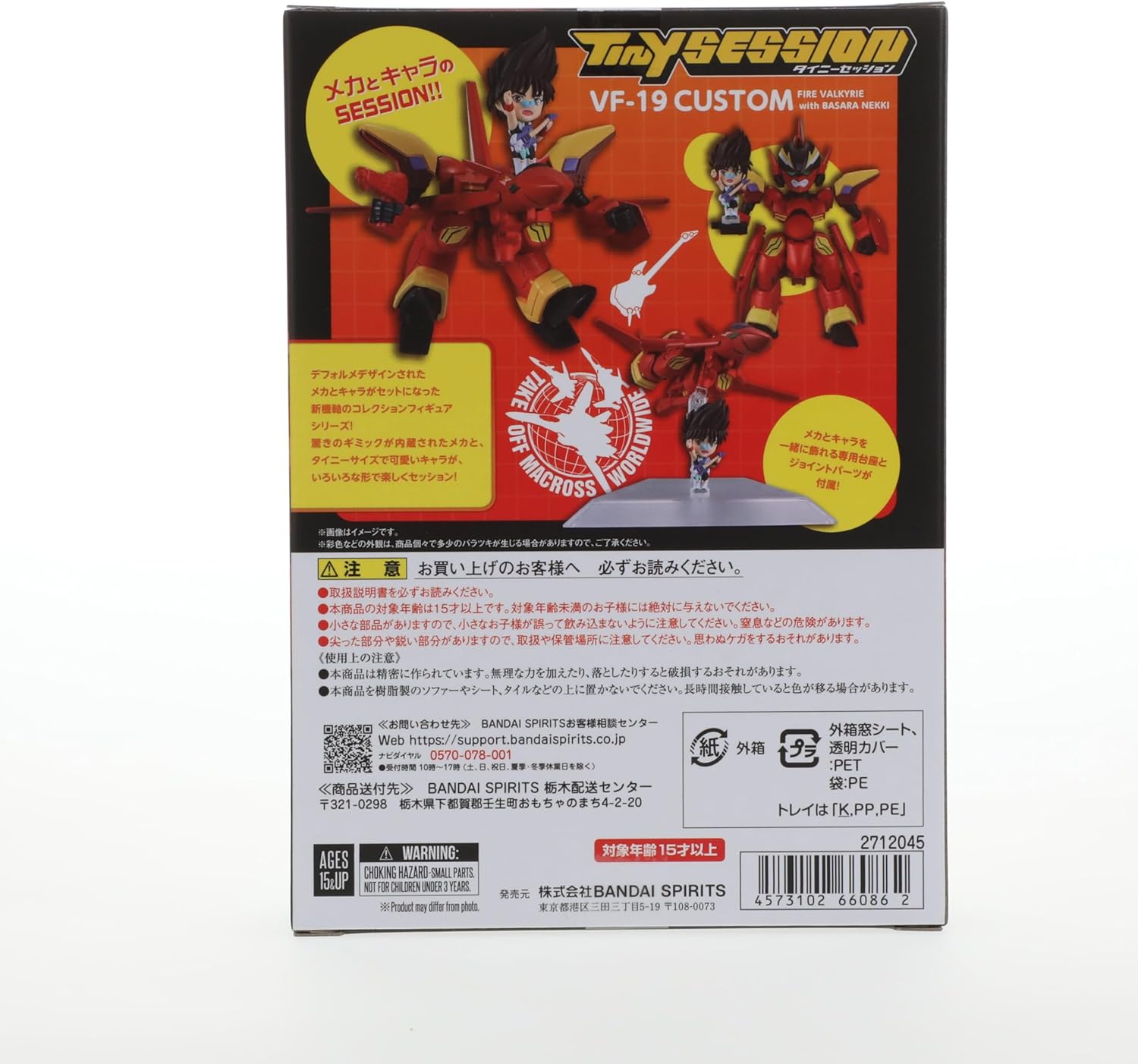 TAMASHII NATIONS - Macross 7 - VF-19 Custom Fire Valkyrie with Basara Nekki, Bandai Spirits Tiny Session Figure