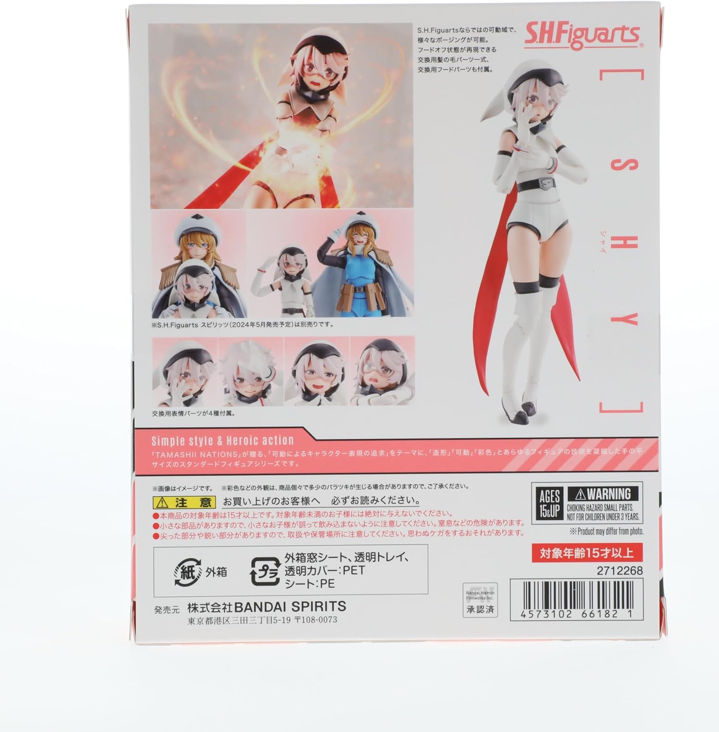 TAMASHII NATIONS - Shy - Shy, Bandai Spirits S.H.Figuarts Figurine d'action