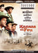 Movie Kansas En Feu+Blu-Ray (Region 2) DVD  NEW