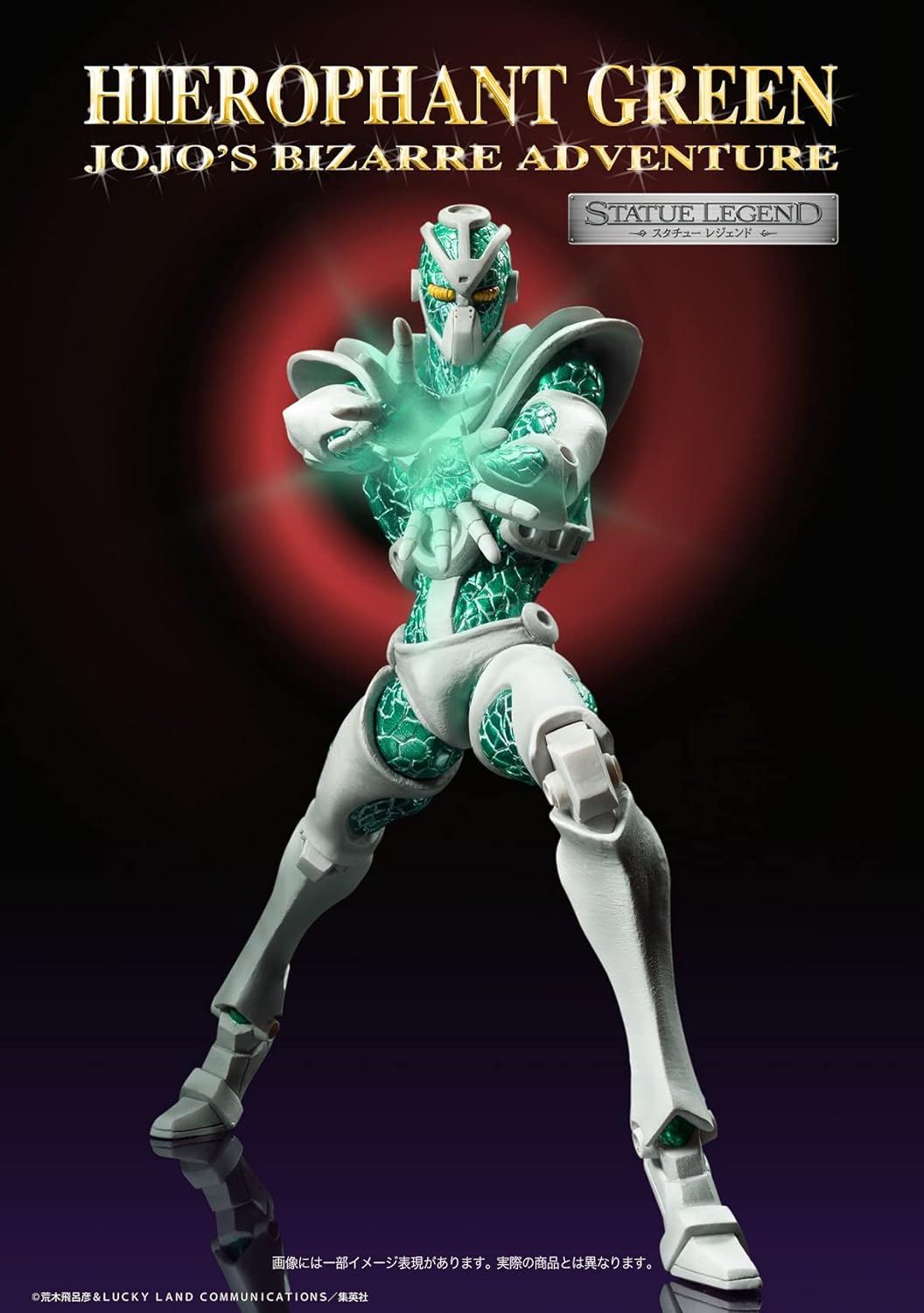 JoJo’s Bizarre Adventure Part 3: Hierophant Green Statue Legend Figure
