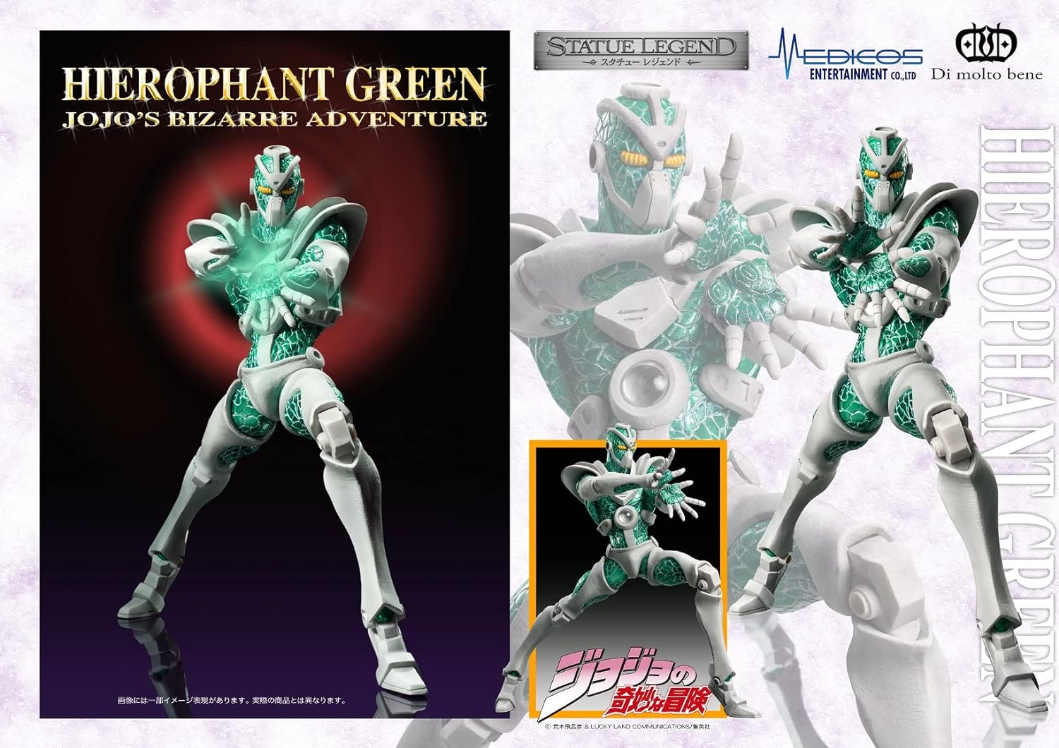 JoJo’s Bizarre Adventure Part 3: Hierophant Green Statue Legend Figure