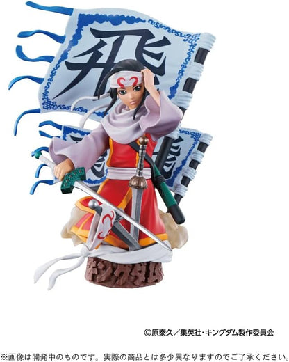 Megahouse Kingdom - Kingdom Domination Chapter 1 Set , MegaHouse Petitrama EX (MGH51719)