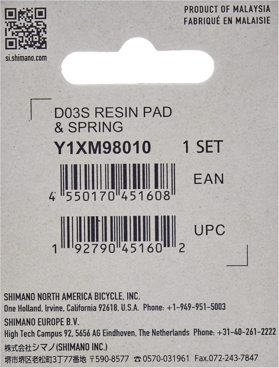 Shimano D03S disc pads and spring, steel back, resin