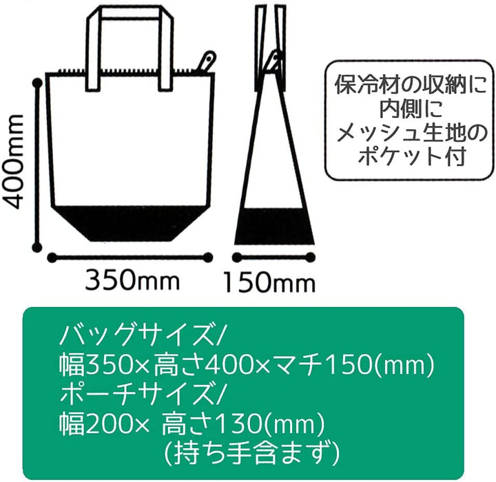 Skater Cooler Tote Bag with Case, Eco Bag