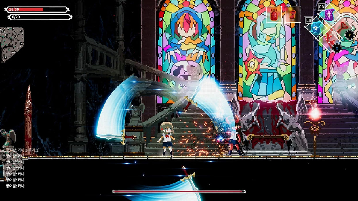 Lost Ruins (PlayStation 5