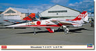 Hasegawa 120116 Model Kit, Multi-Colour
