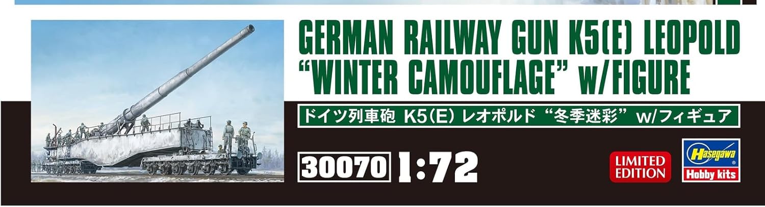 Hasegawa 120116 modelbouwset, meerkleurig