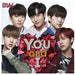 You & I