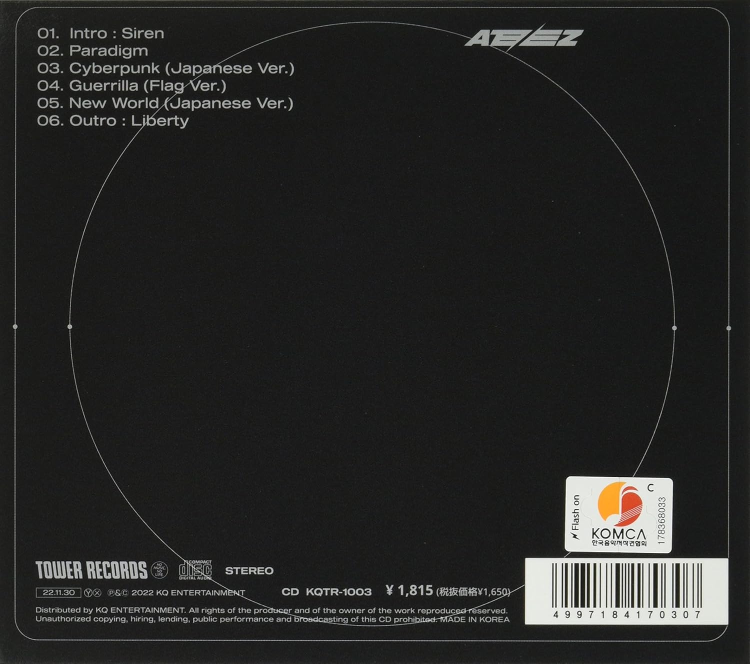 The World EP - Paradigm - Random Cover Edition + Random Band Member Trading Card